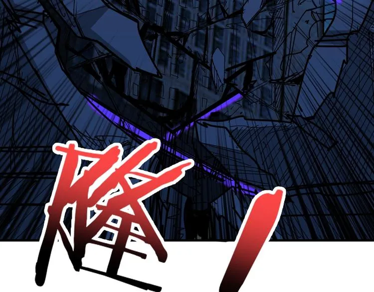第161话 校长的女儿？ 第72页