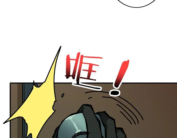 第161话 校长的女儿？ 第101页