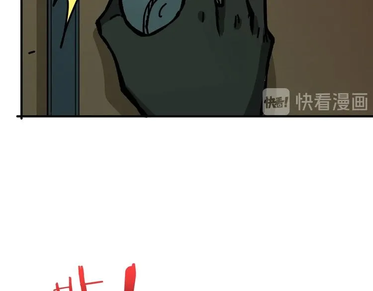 第161话 校长的女儿？ 第102页