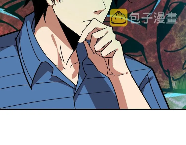 第162话 商业互吹 第36页