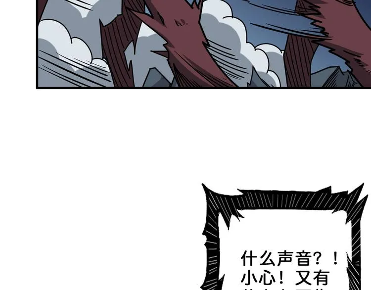 第162话 商业互吹 第38页