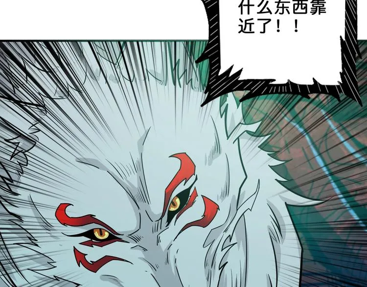 第162话 商业互吹 第39页