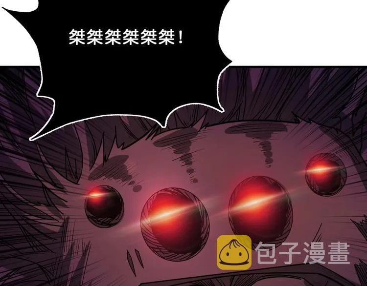 第162话 商业互吹 第41页