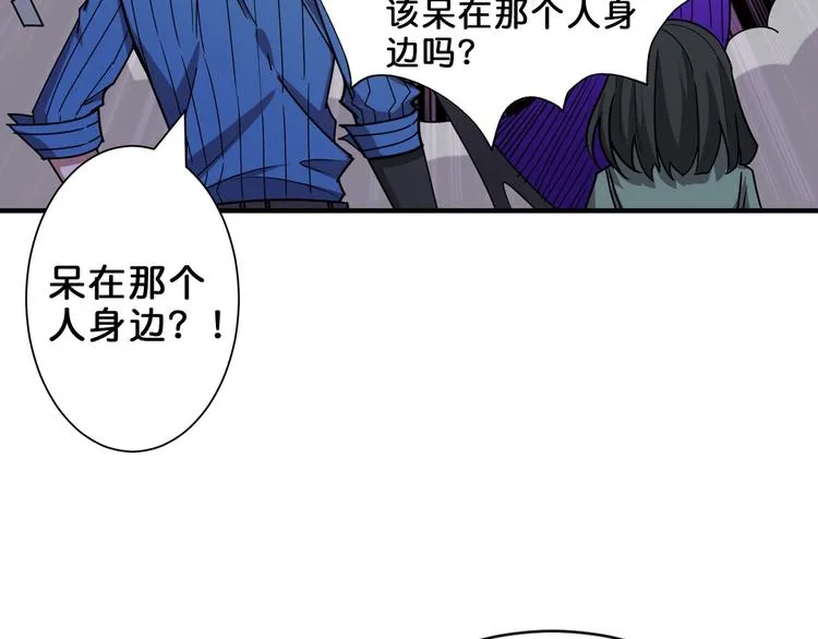 第162话 商业互吹 第45页