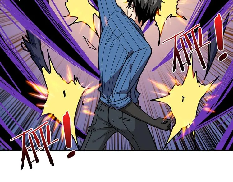 第162话 商业互吹 第56页