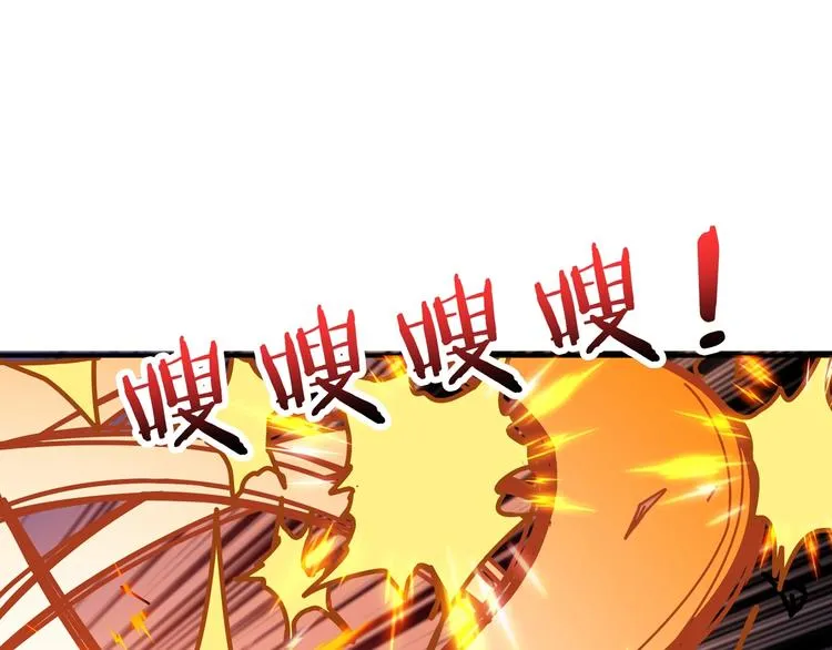 第162话 商业互吹 第57页
