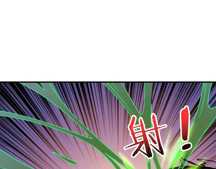 第162话 商业互吹 第63页