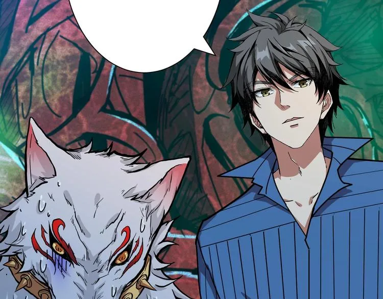 第162话 商业互吹 第87页