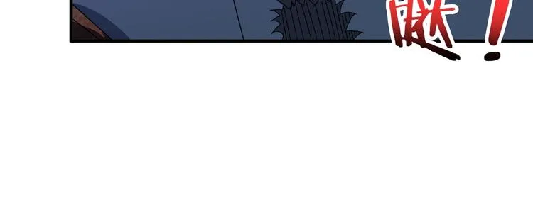 第162话 商业互吹 第93页