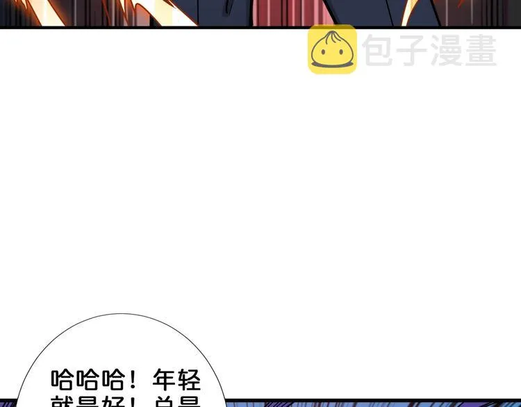 第162话 商业互吹 第103页