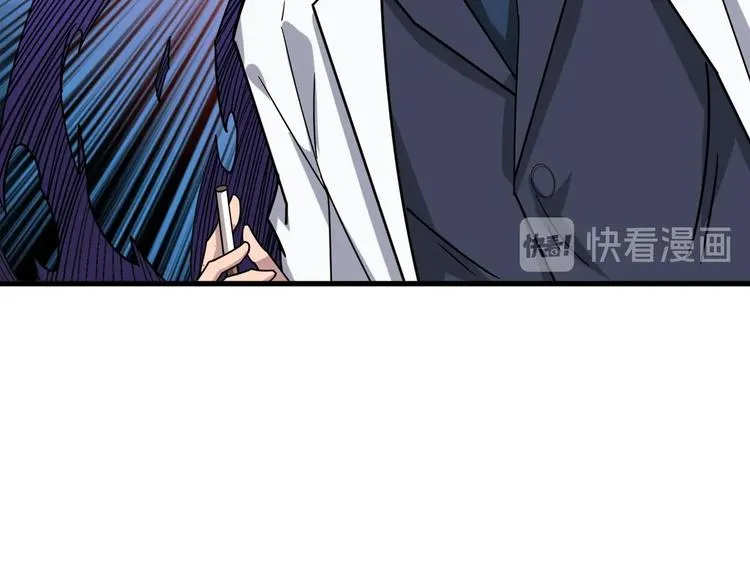 第162话 商业互吹 第105页