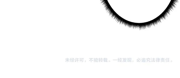 第162话 商业互吹 第115页