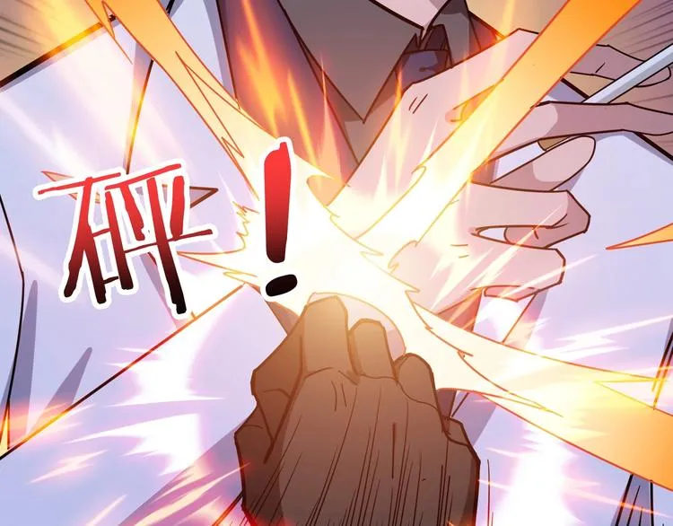 第163话 虫神 第10页