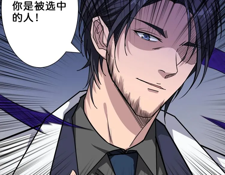 第163话 虫神 第15页