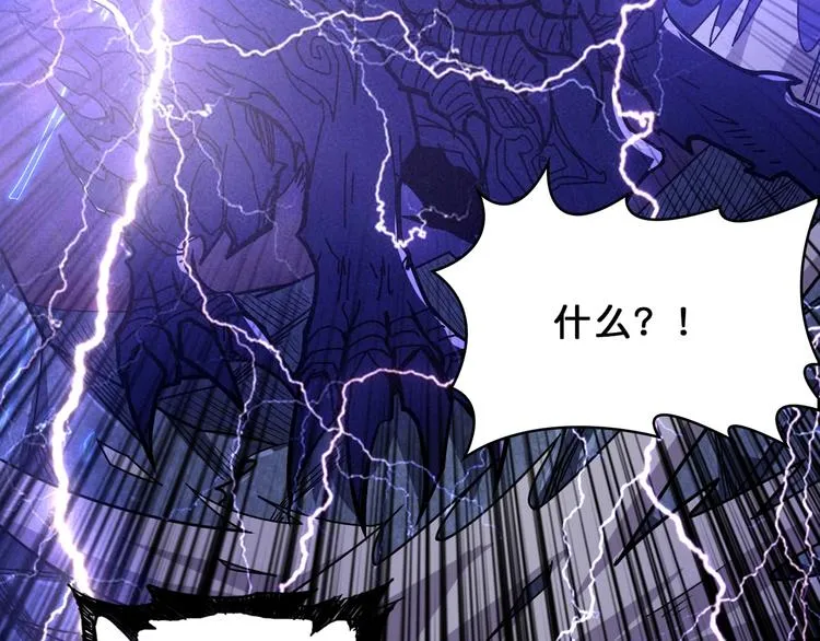 第163话 虫神 第47页