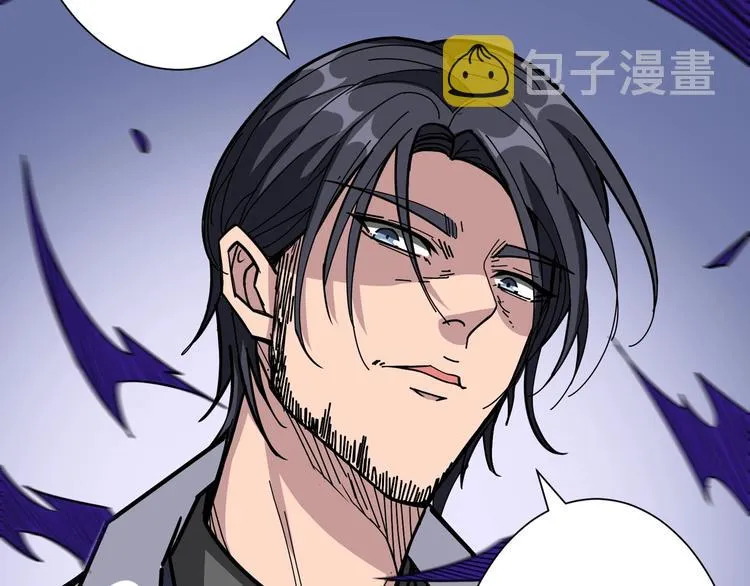 第163话 虫神 第71页