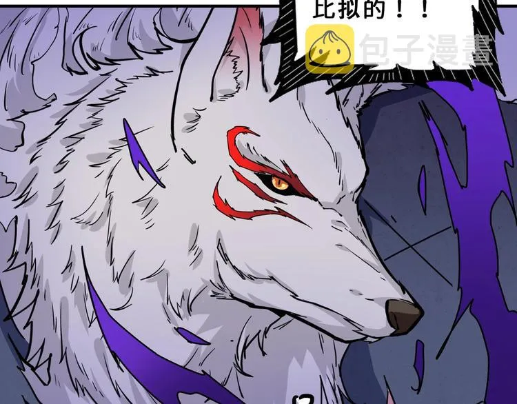 第164话 碰撞 第12页