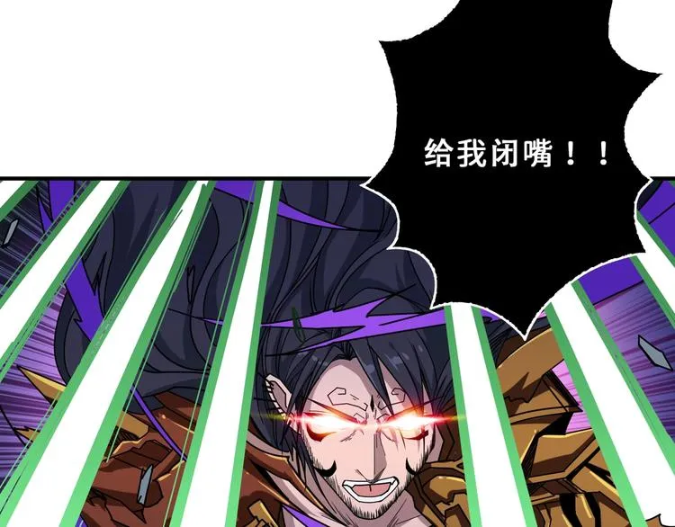 第164话 碰撞 第24页
