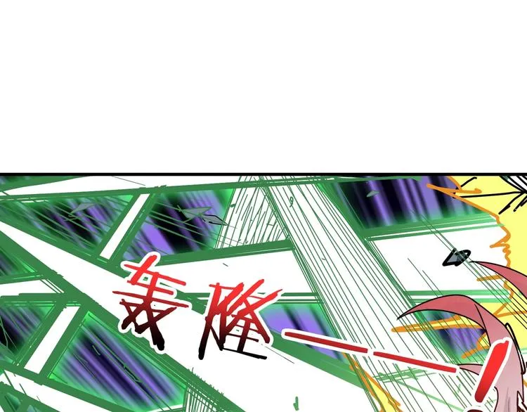 第164话 碰撞 第26页