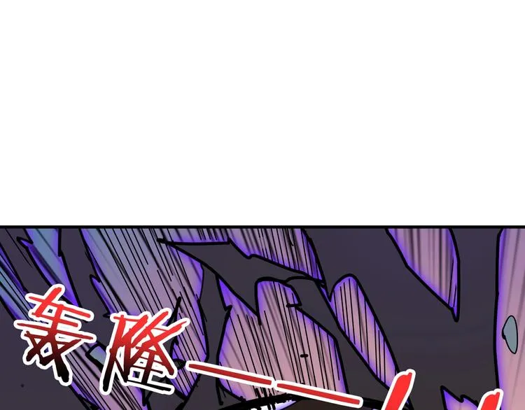 第164话 碰撞 第34页