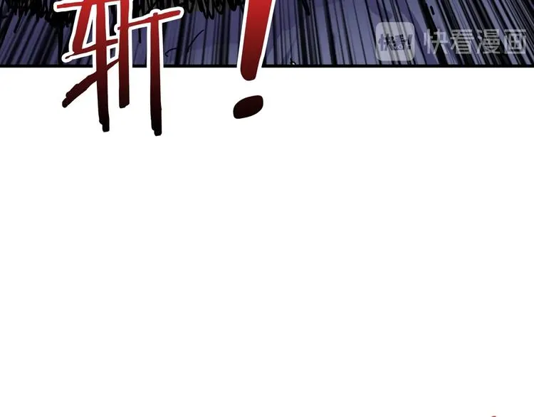第164话 碰撞 第42页