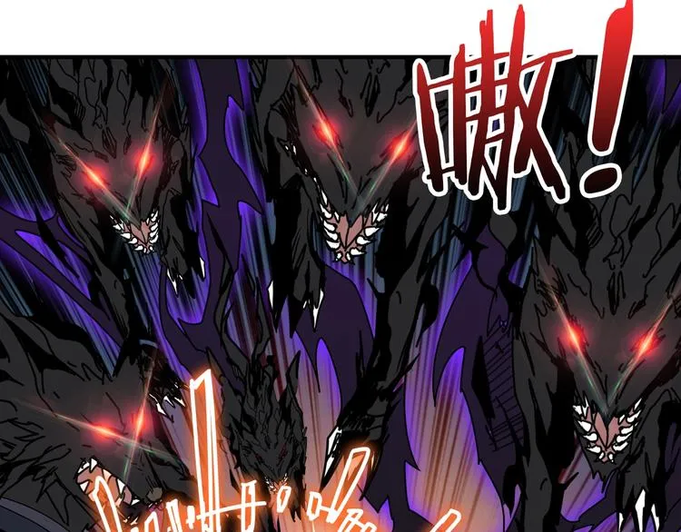 第164话 碰撞 第43页