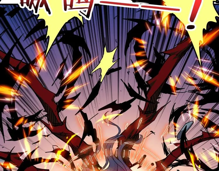 第164话 碰撞 第46页