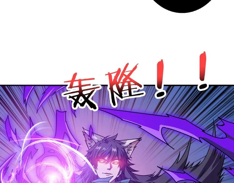 第164话 碰撞 第51页