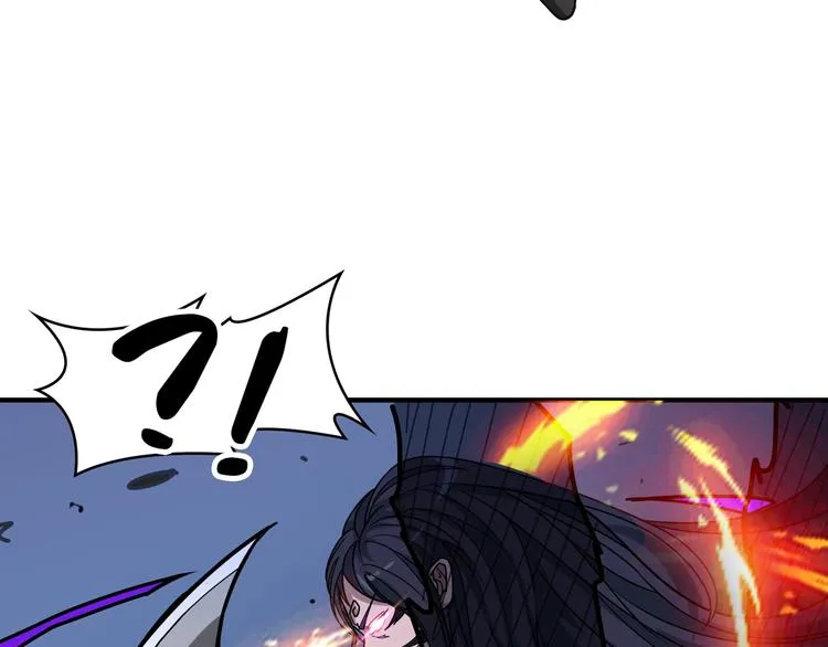 第164话 碰撞 第54页