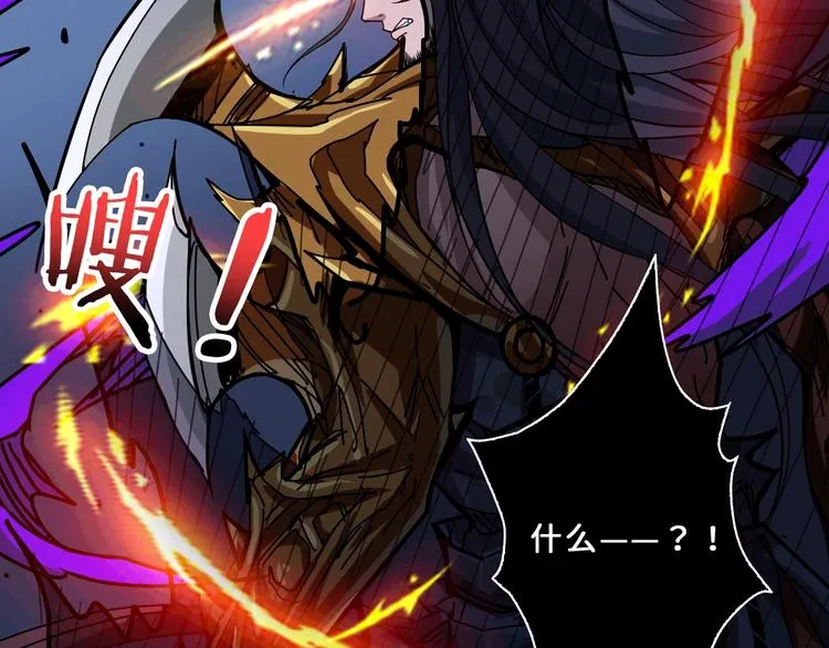 第164话 碰撞 第55页