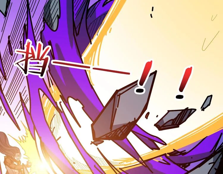 第164话 碰撞 第64页