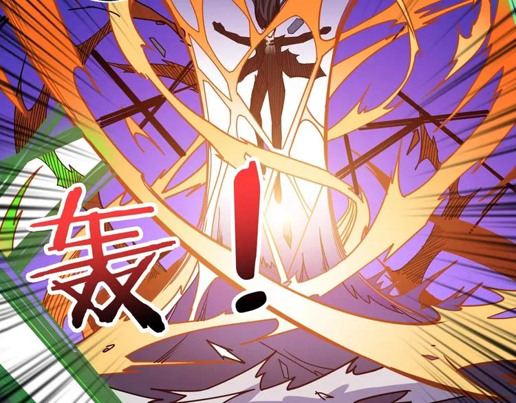 第164话 碰撞 第67页