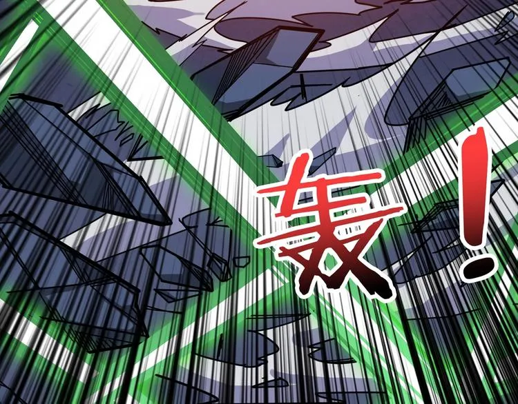 第164话 碰撞 第68页