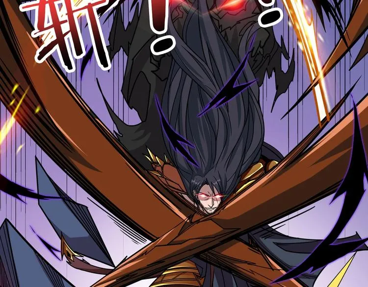 第164话 碰撞 第77页