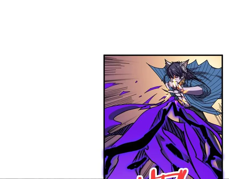 第164话 碰撞 第79页