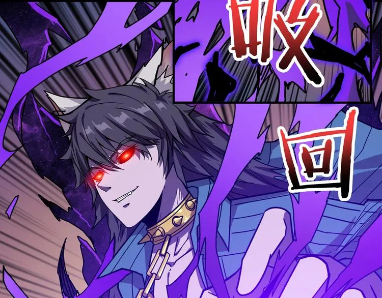 第164话 碰撞 第80页
