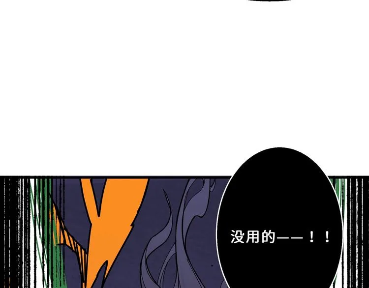 第164话 碰撞 第89页