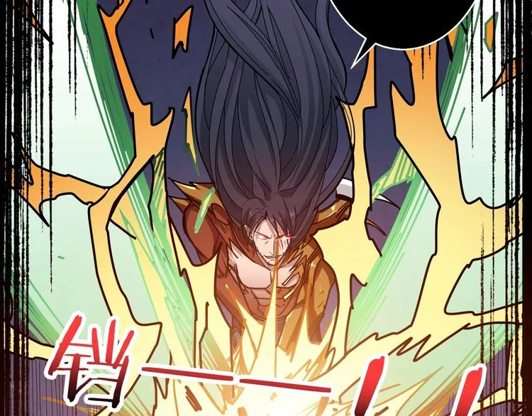 第164话 碰撞 第90页