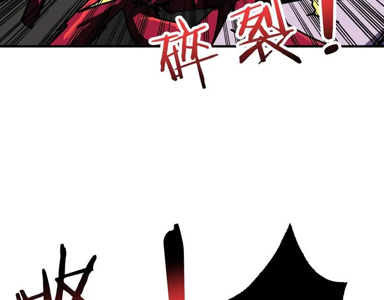 第164话 碰撞 第94页