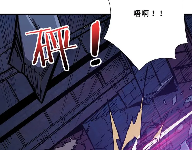 第164话 碰撞 第98页