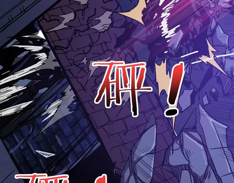 第164话 碰撞 第99页