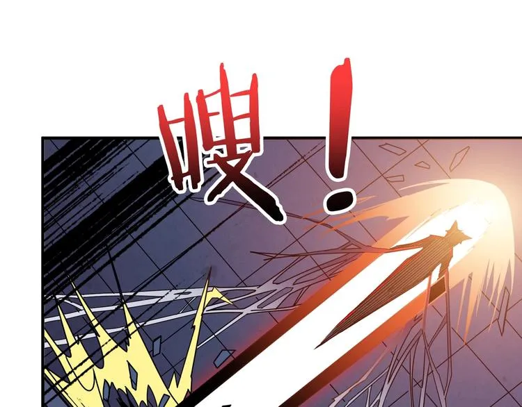 第164话 碰撞 第109页