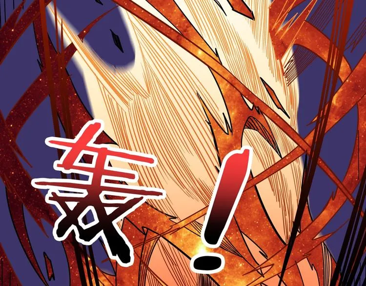 第164话 碰撞 第112页