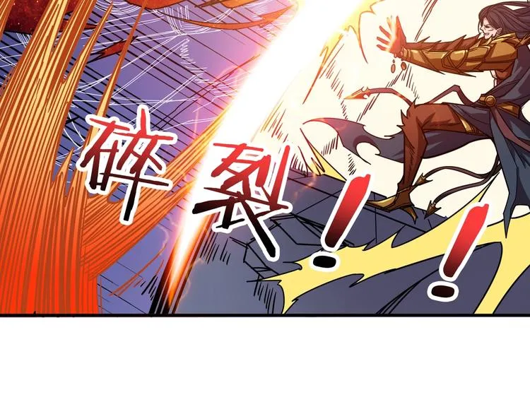 第164话 碰撞 第117页