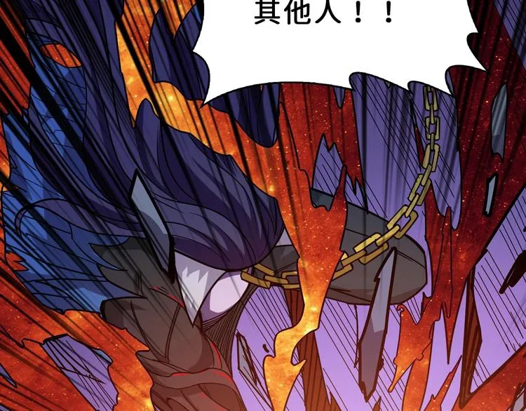 第164话 碰撞 第121页