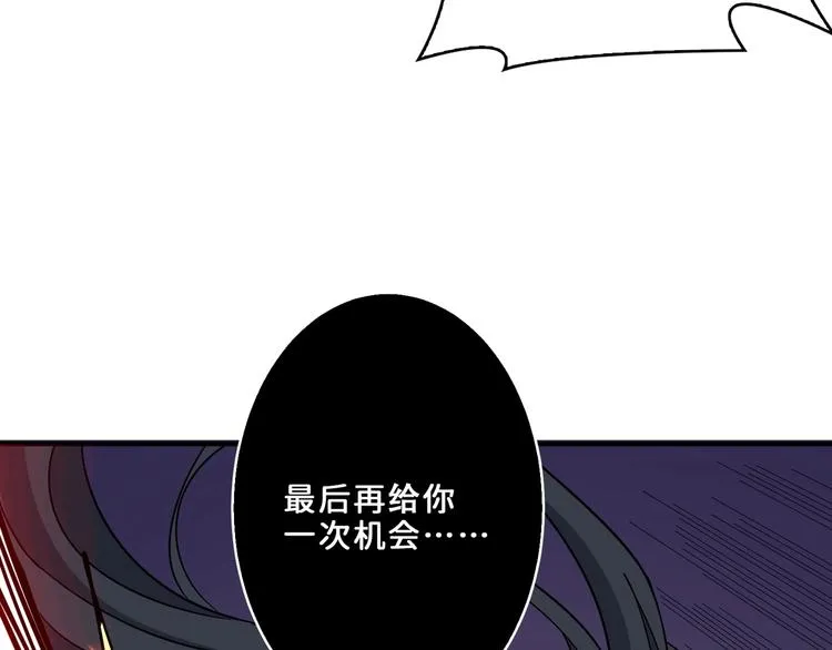 第164话 碰撞 第126页