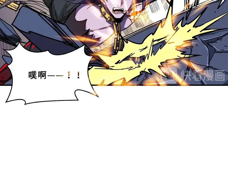 第164话 碰撞 第129页