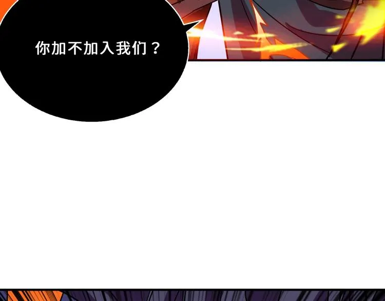第164话 碰撞 第132页