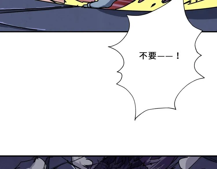 第164话 碰撞 第136页