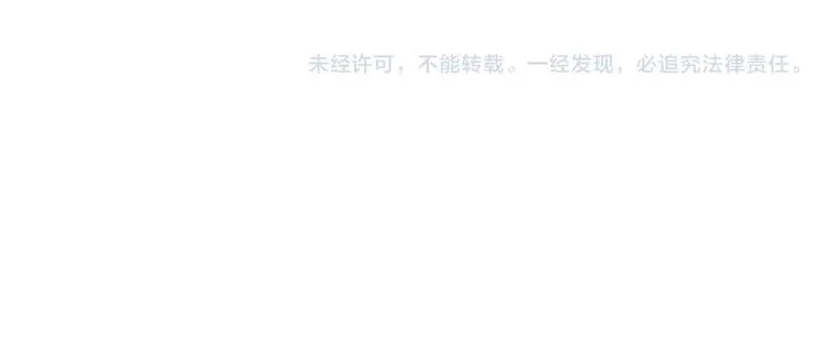 第164话 碰撞 第141页